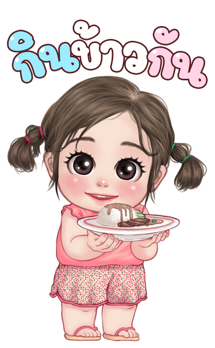 ทับทิม น่ารัก บิ๊กสติ๊กเกอร์ รูปที่ 8