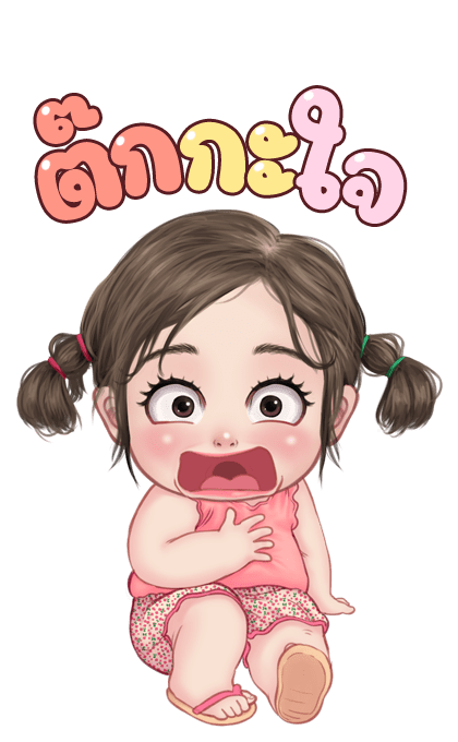 ทับทิม น่ารัก บิ๊กสติ๊กเกอร์ รูปที่ 13