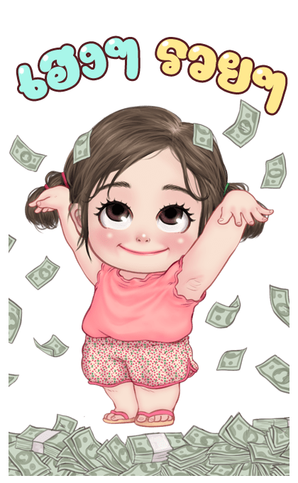 ทับทิม น่ารัก บิ๊กสติ๊กเกอร์ รูปที่ 22