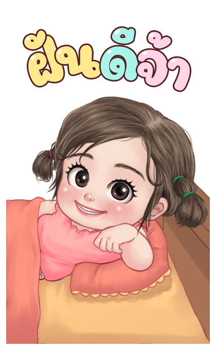ทับทิม น่ารัก บิ๊กสติ๊กเกอร์ รูปที่ 24