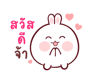 อลิซ กระต่ายน้อย น่ารัก ดุ๊กดิ๊ก รูปที่ 1