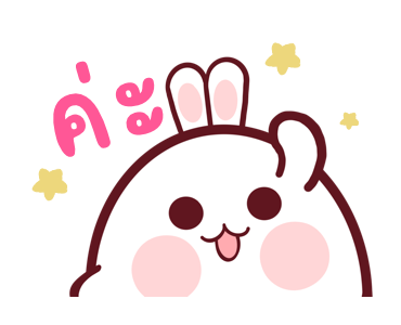 อลิซ กระต่ายน้อย น่ารัก ดุ๊กดิ๊ก รูปที่ 3