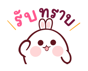 อลิซ กระต่ายน้อย น่ารัก ดุ๊กดิ๊ก รูปที่ 5
