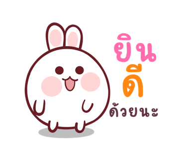 อลิซ กระต่ายน้อย น่ารัก ดุ๊กดิ๊ก รูปที่ 17