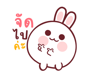 อลิซ กระต่ายน้อย น่ารัก ดุ๊กดิ๊ก รูปที่ 19