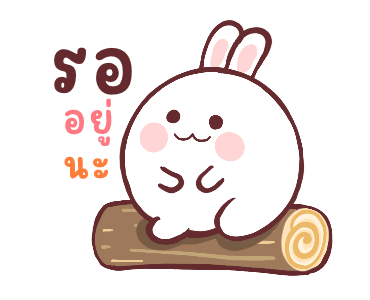 อลิซ กระต่ายน้อย น่ารัก ดุ๊กดิ๊ก รูปที่ 22