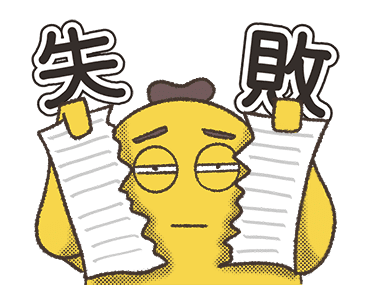 Mr.Banana: Wage slave so stressed. รูปที่ 12