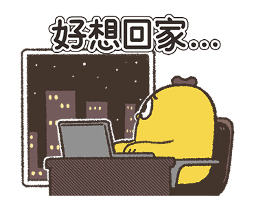 Mr.Banana: Wage slave so stressed. รูปที่ 14