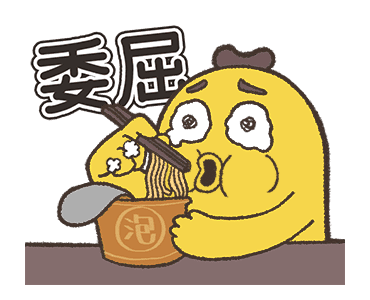 Mr.Banana: Wage slave so stressed. รูปที่ 17