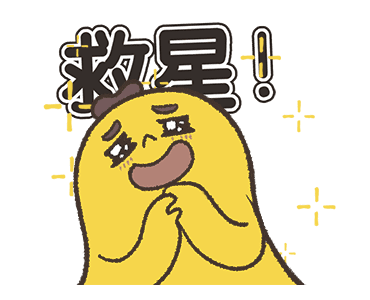 Mr.Banana: Wage slave so stressed. รูปที่ 20