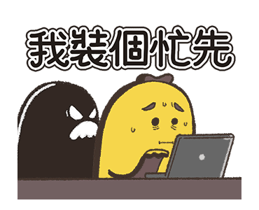 Mr.Banana: Wage slave so stressed. รูปที่ 22