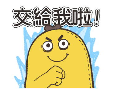Mr.Banana: Wage slave so stressed. รูปที่ 23