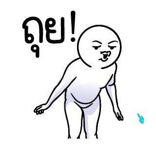 ลายที่ 1