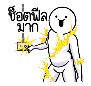 ลายที่ 3