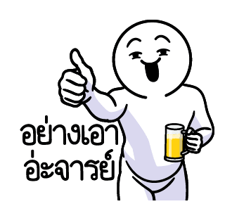 ลายที่ 5