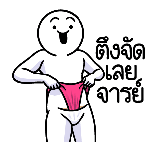 ลายที่ 7