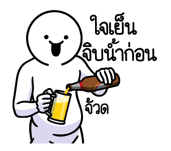 ลายที่ 9