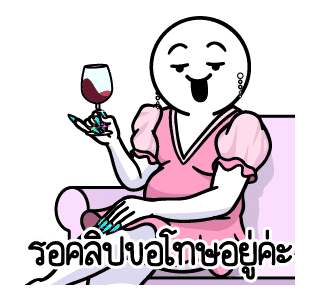 ลายที่ 11