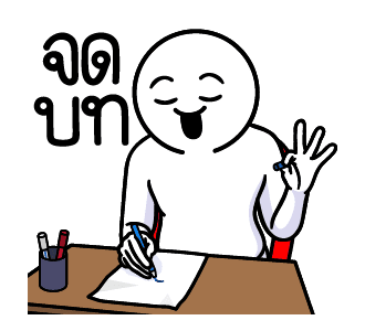 ลายที่ 15