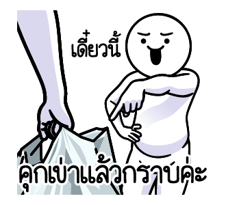 ลายที่ 17