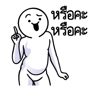 ลายที่ 19