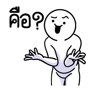 ลายที่ 21