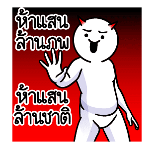 ลายที่ 25