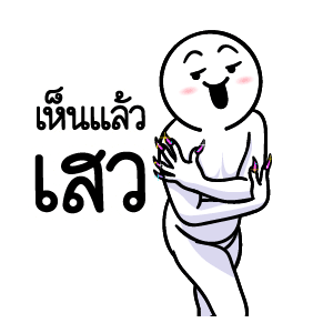 ลายที่ 27