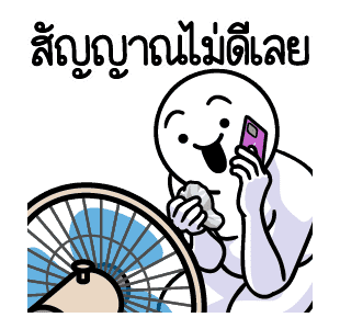 ลายที่ 39