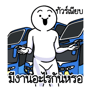 ลายที่ 43