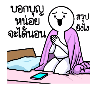 ลายที่ 45