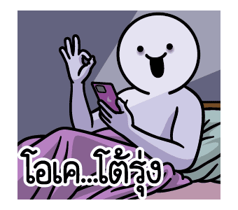 ลายที่ 47