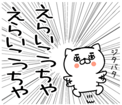 547728679