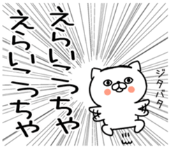 547729455