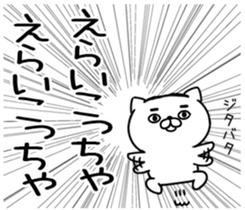 547729863