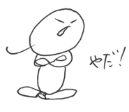 547740690