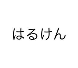 547745972