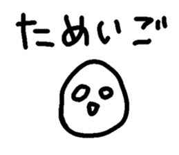 547784142