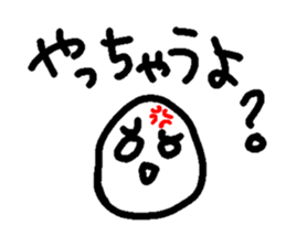 547784144