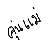 547813348