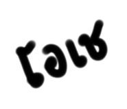 547813349