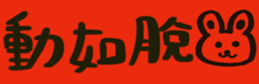 547819858