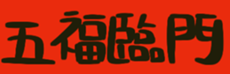 547819866