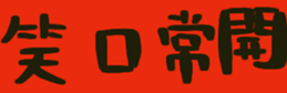 547819873