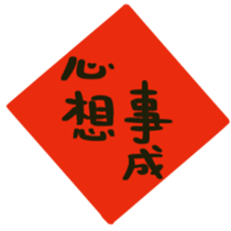 547820055