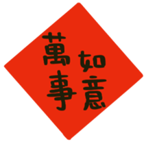 547820056