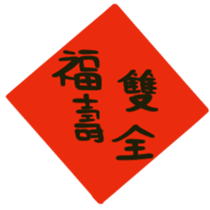 547820061