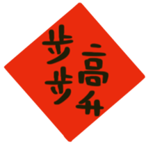 547820063