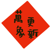 547820065