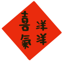 547820069